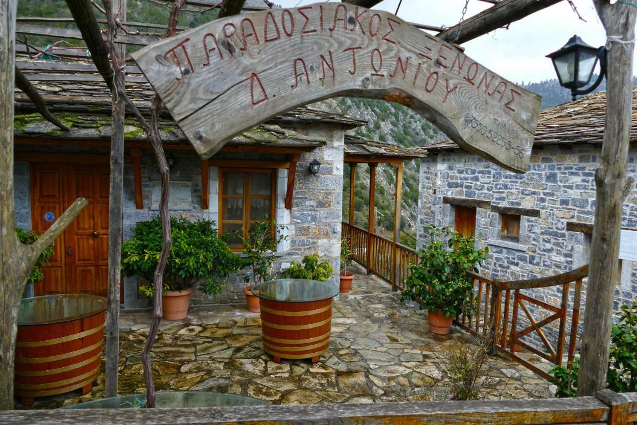 Antoniou Guesthouse Kastanitsa Exteriér fotografie